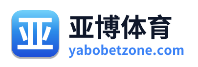 亚博体育